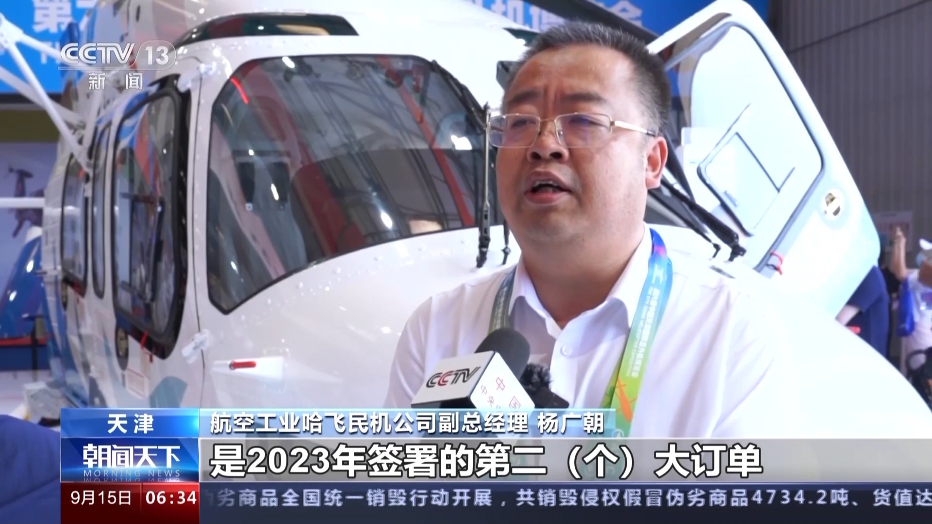 老虎机水果机下载